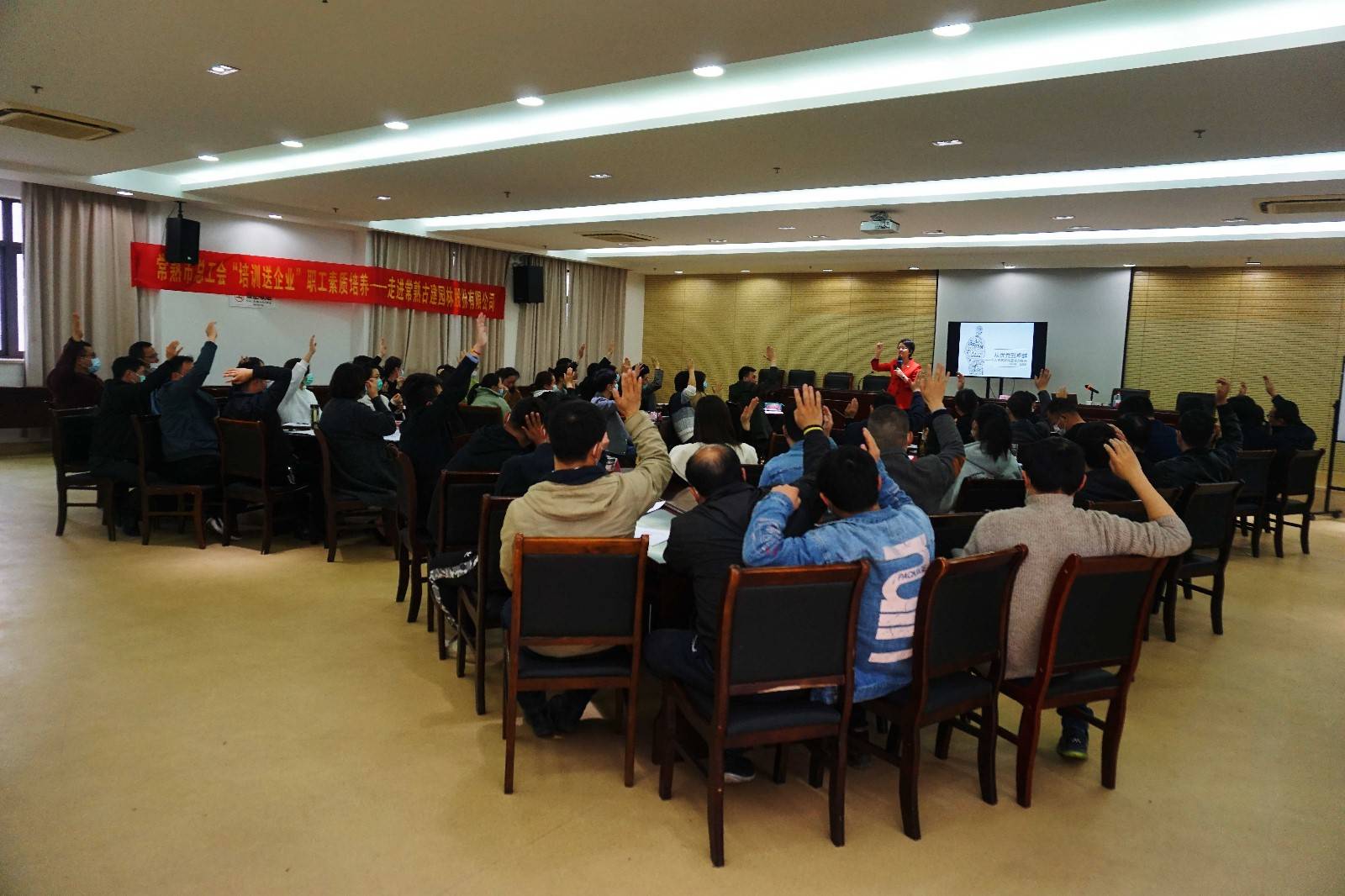 培訓會現(xiàn)場22.jpg
