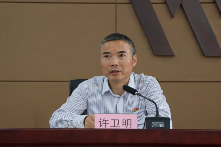 纪委书记许卫明作集体廉政谈话.