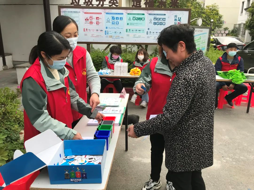 六弦河小区垃圾分类主题宣传活动